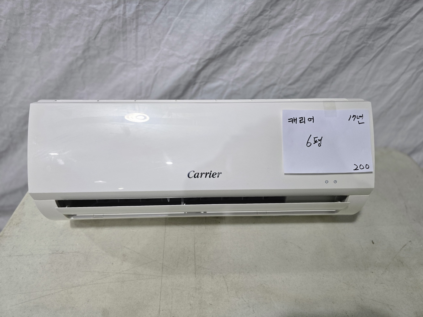 0006번 캐리어 벽걸이 에어컨 6평 17년